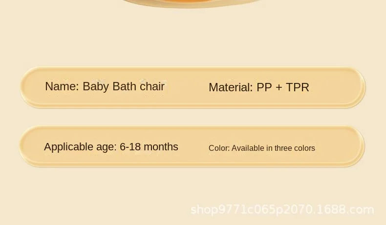 Children's Shower Seat