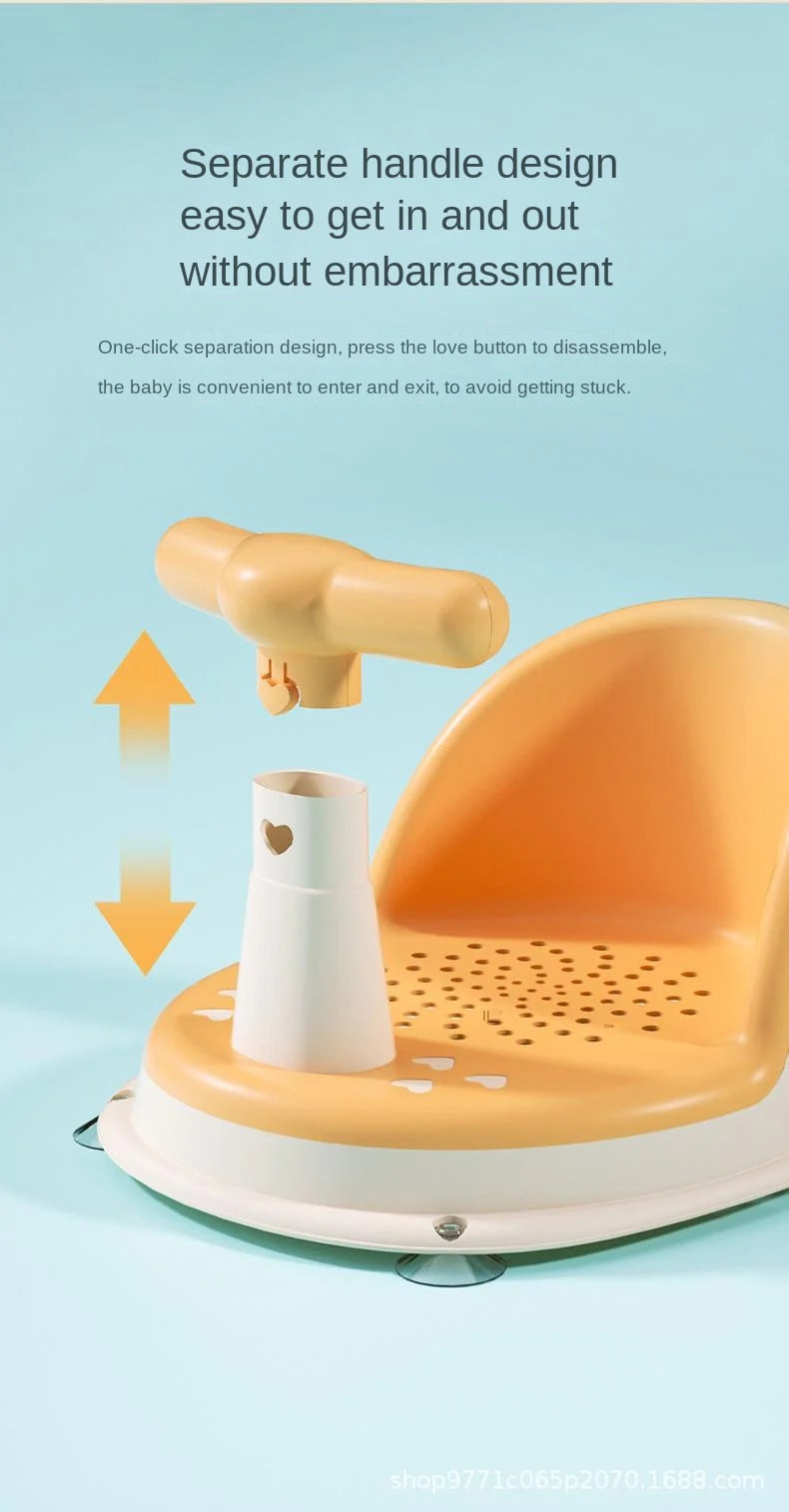 Children's Shower Seat