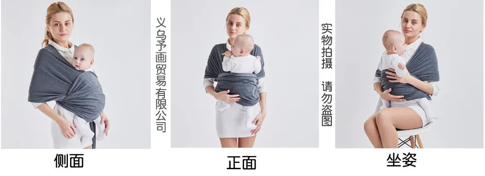 Baby Carrier Sling Wrap Multifunctional