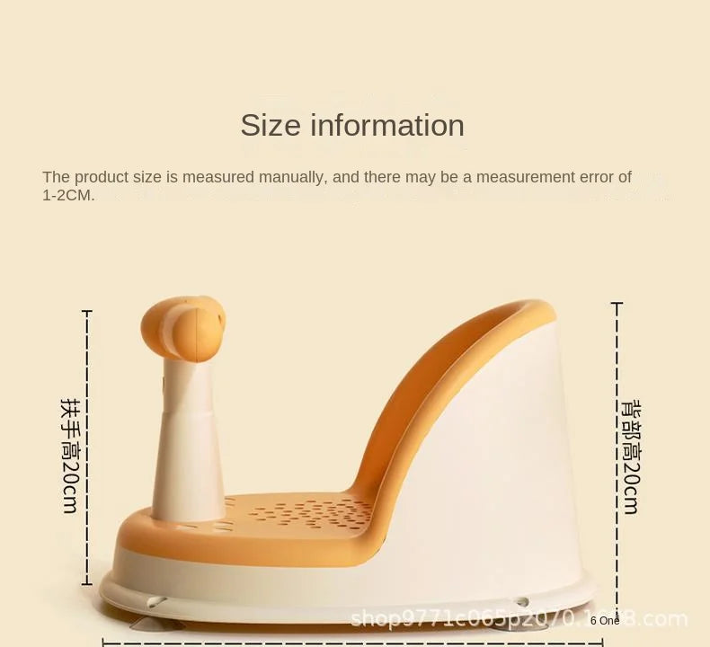 Children's Shower Seat