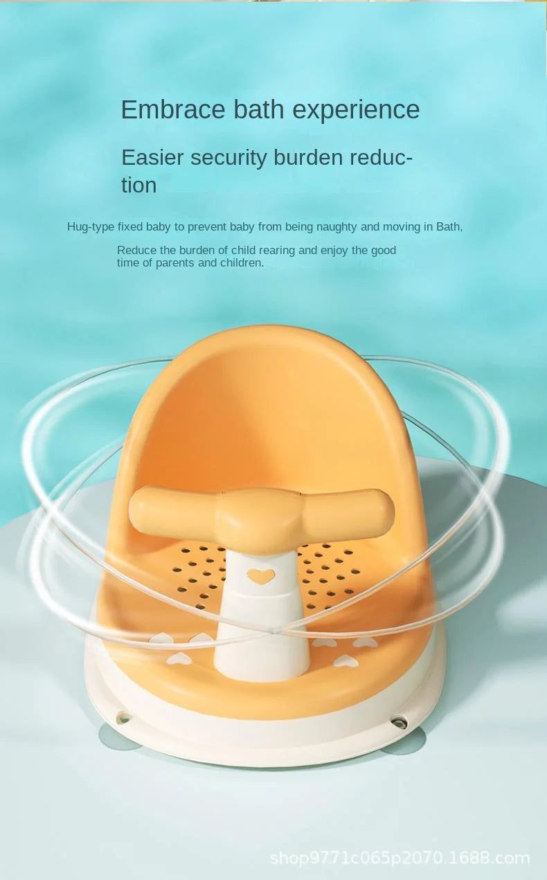 Children's Shower Seat